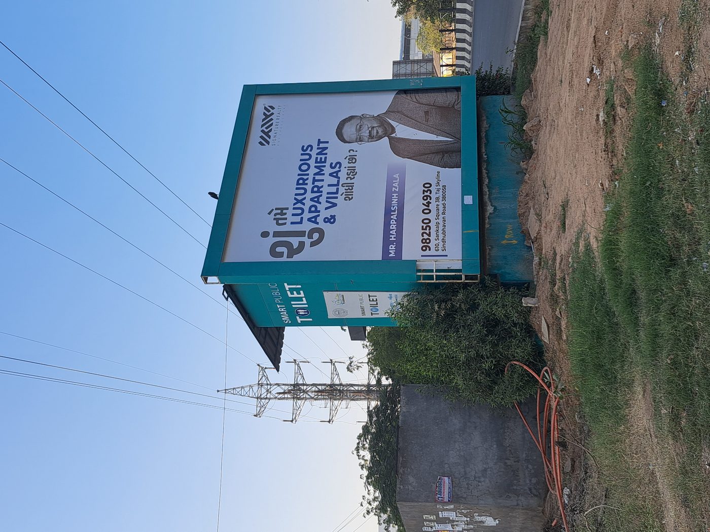 Abhik Ahmedabad